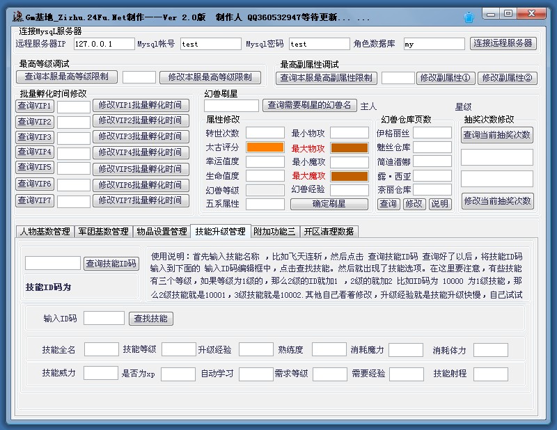 梦幻手游网名