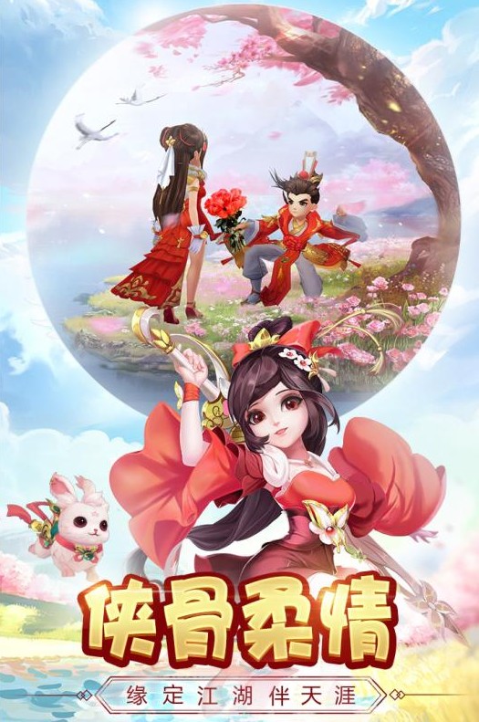 美女与野兽梦幻西游