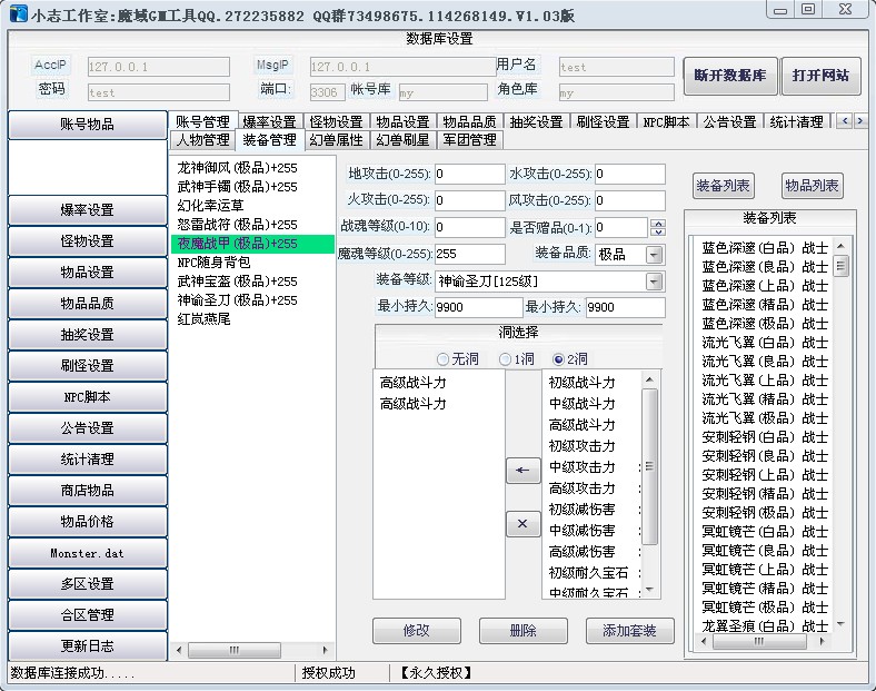 谁有梦幻西游sf怀旧的