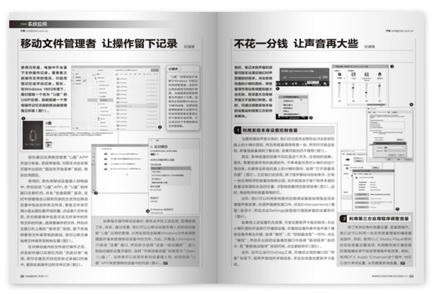 梦幻西游的手游sf吧