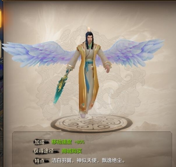 梦幻西游 私服案件