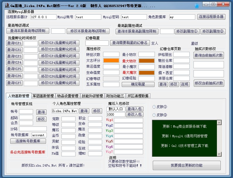 新开梦幻西游sf：梦幻西游私服王炸,梦幻sf手游60hai