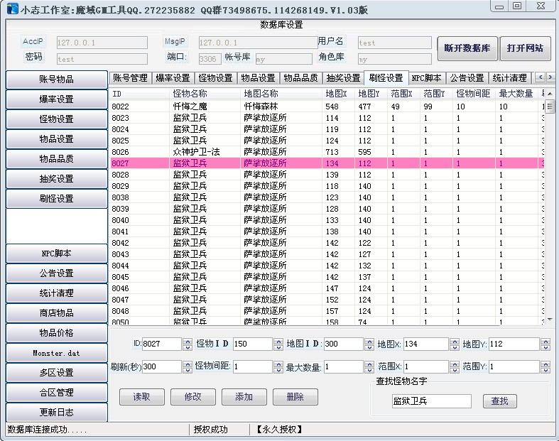 梦幻西游资料片.(梦幻西游资料片2023)