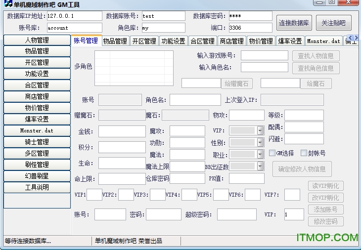 梦幻西游by羊驼(梦幻西游羊驼养殖攻略)