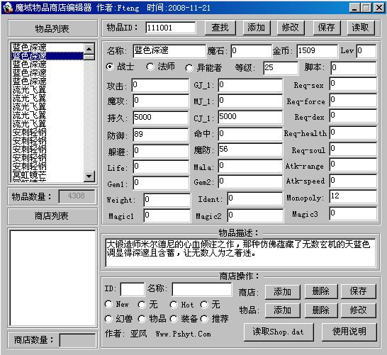 梦幻诛仙热门职业