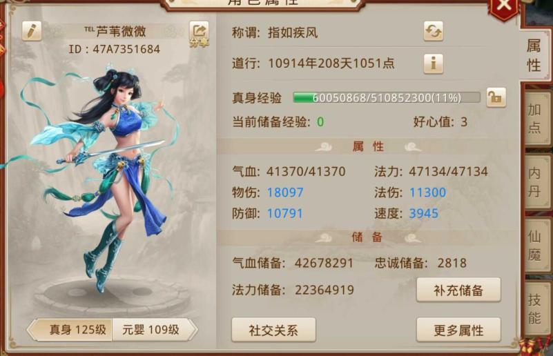 公益手游sf网站：梦幻妖子1到7全,梦幻西游私服力王怎么玩