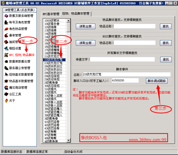 梦幻西游藏品(梦幻西游数字藏品)